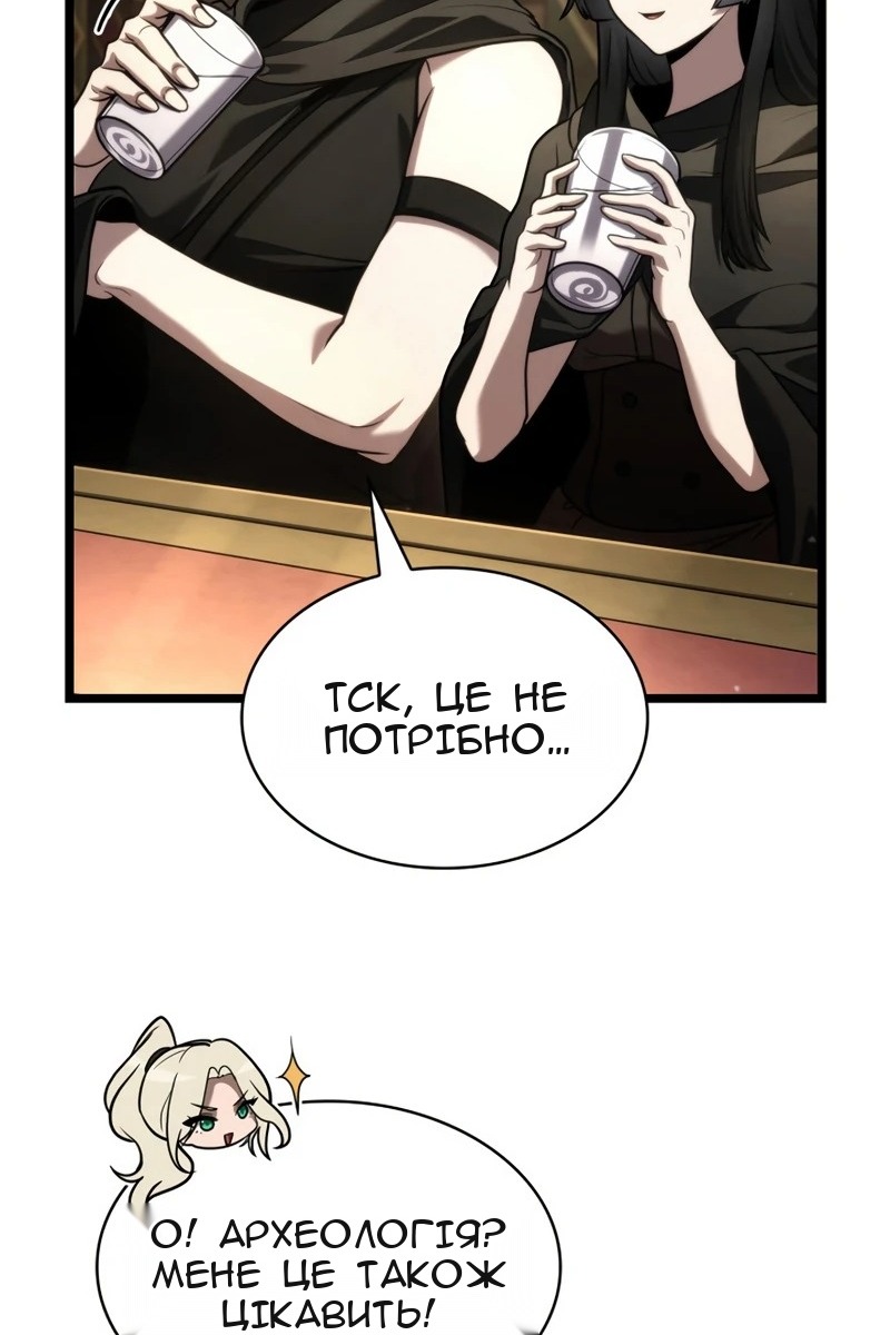 Сторінка 120
