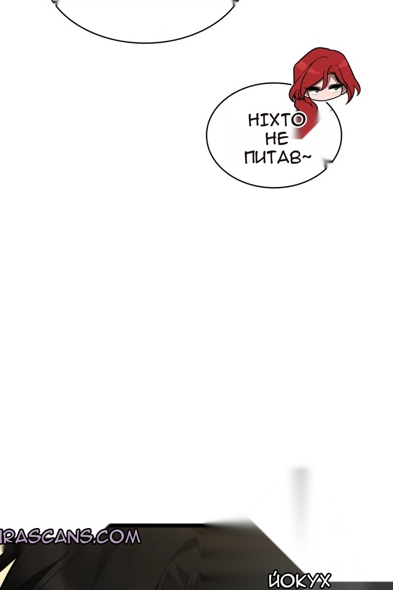 Сторінка 121
