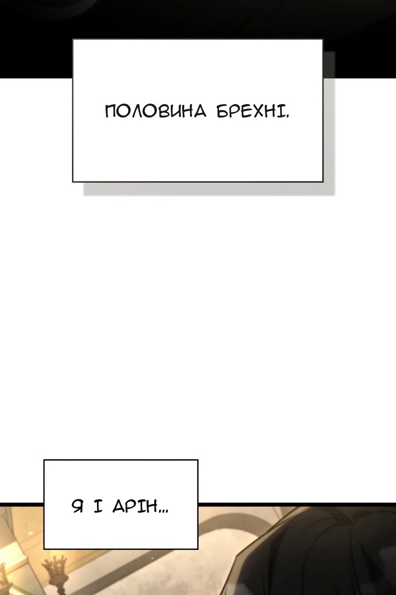 Сторінка 123