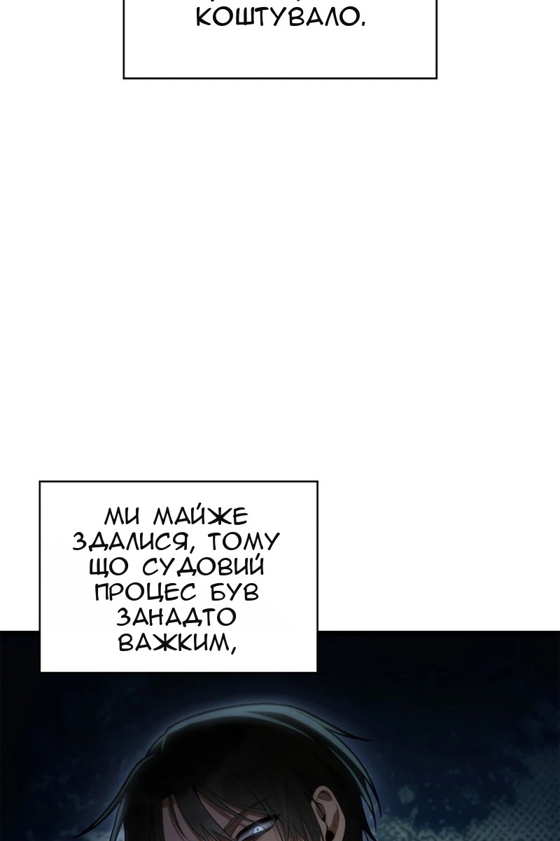 Сторінка 125