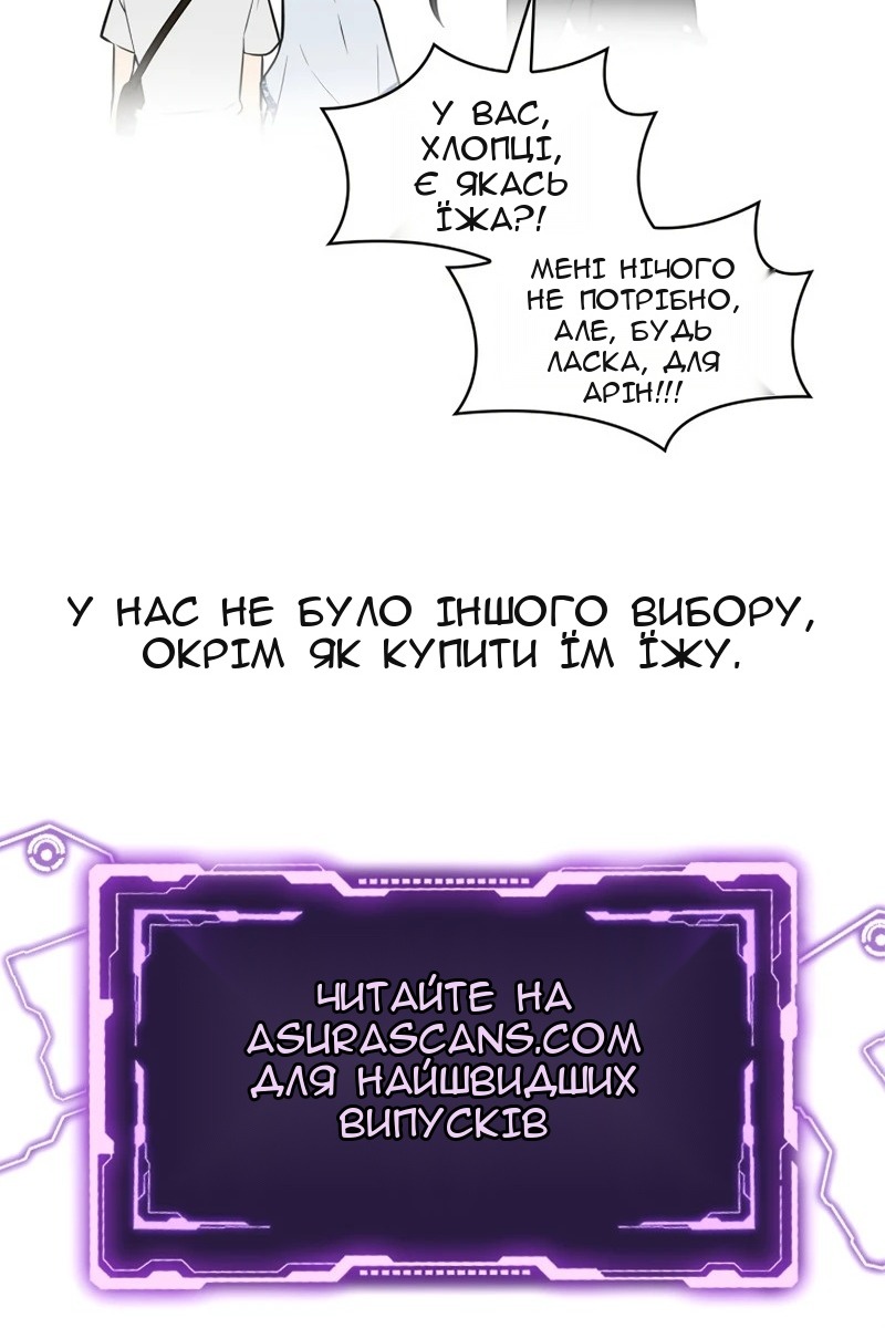 Сторінка 130