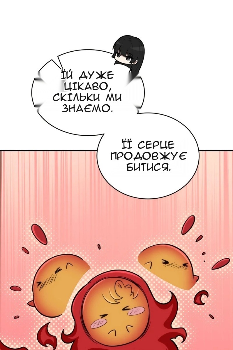 Сторінка 10