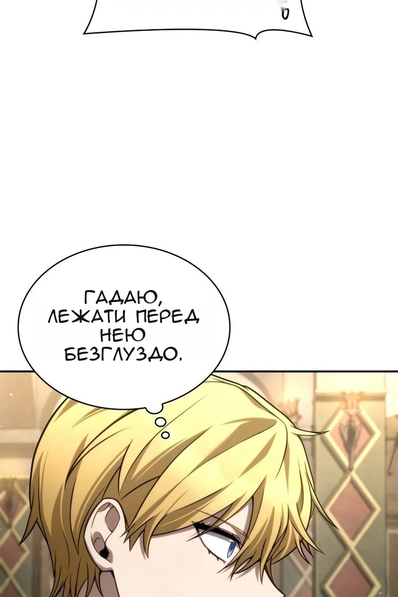 Сторінка 12
