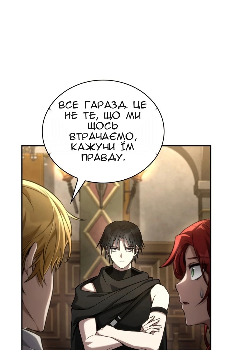 Сторінка 15