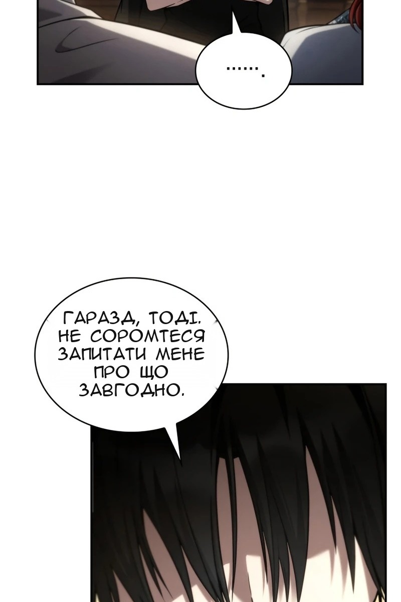 Сторінка 16