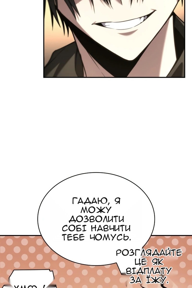 Сторінка 17