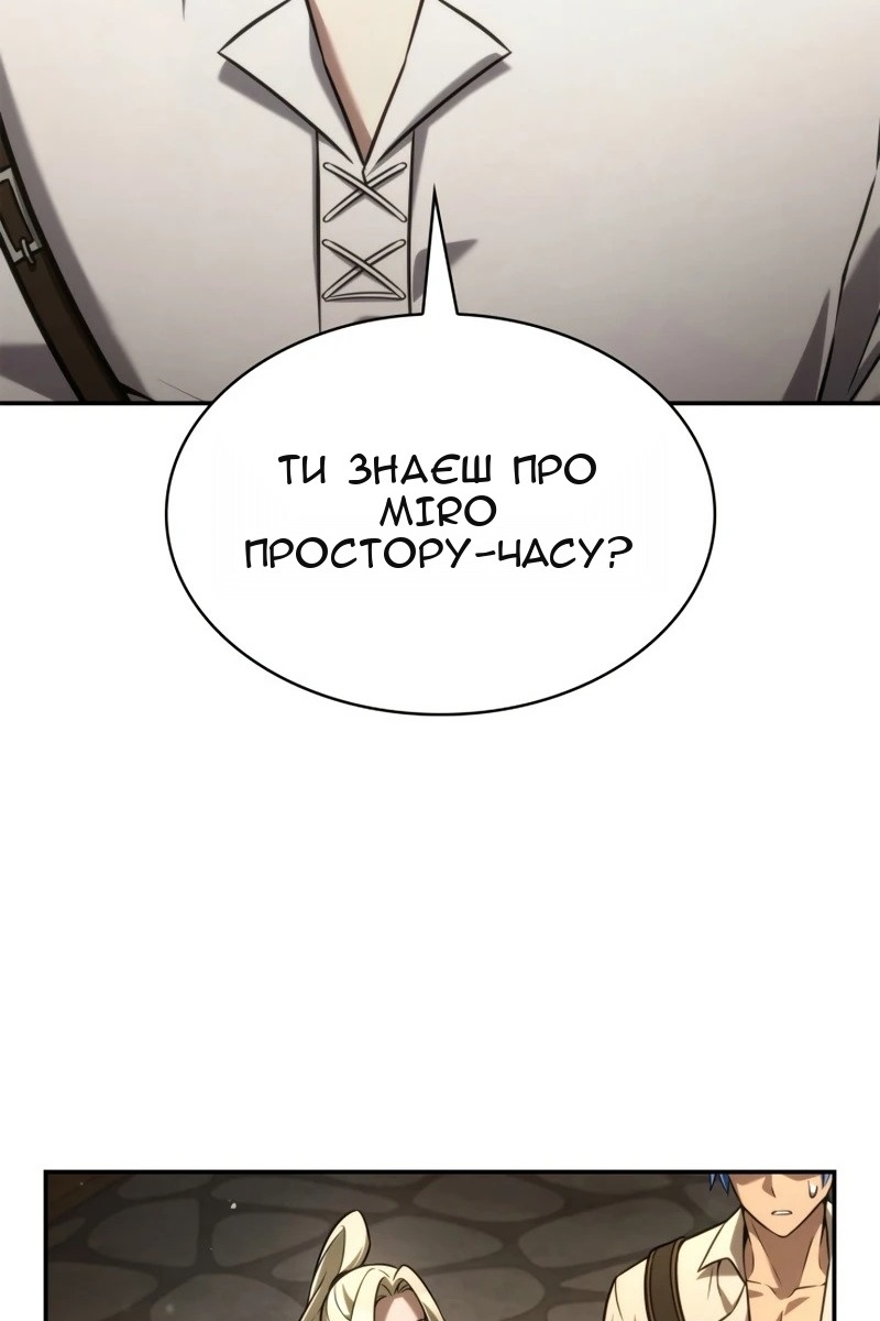 Сторінка 20