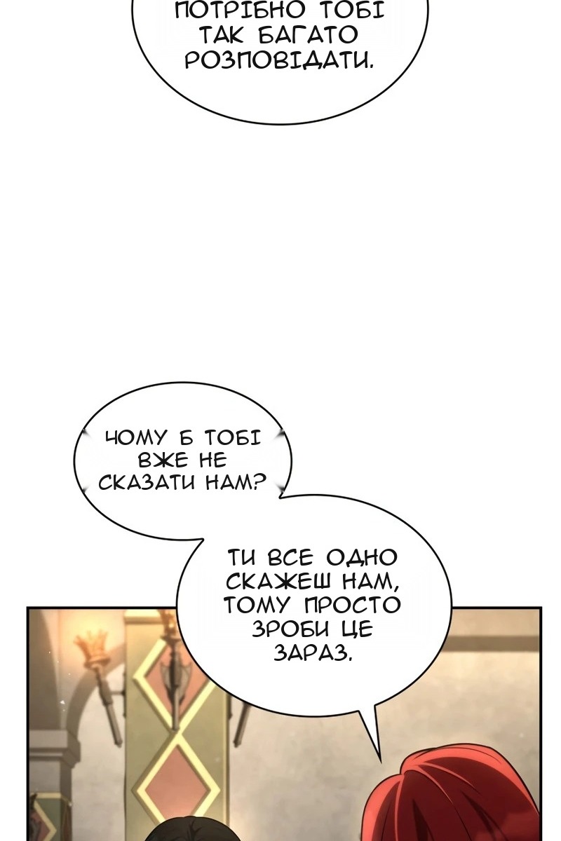 Сторінка 34