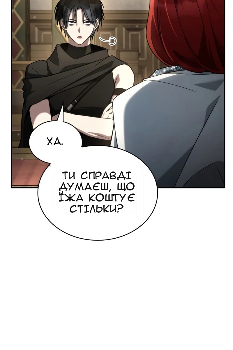 Сторінка 35