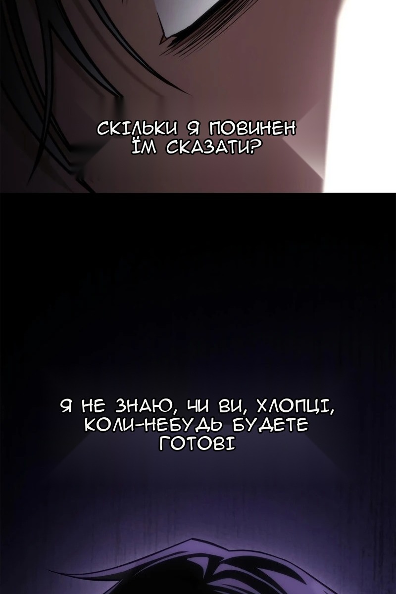 Сторінка 44
