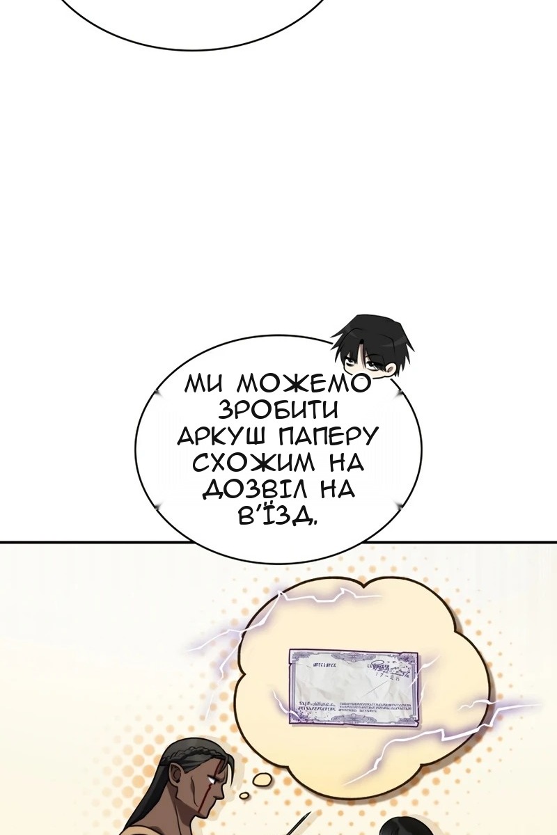 Сторінка 49