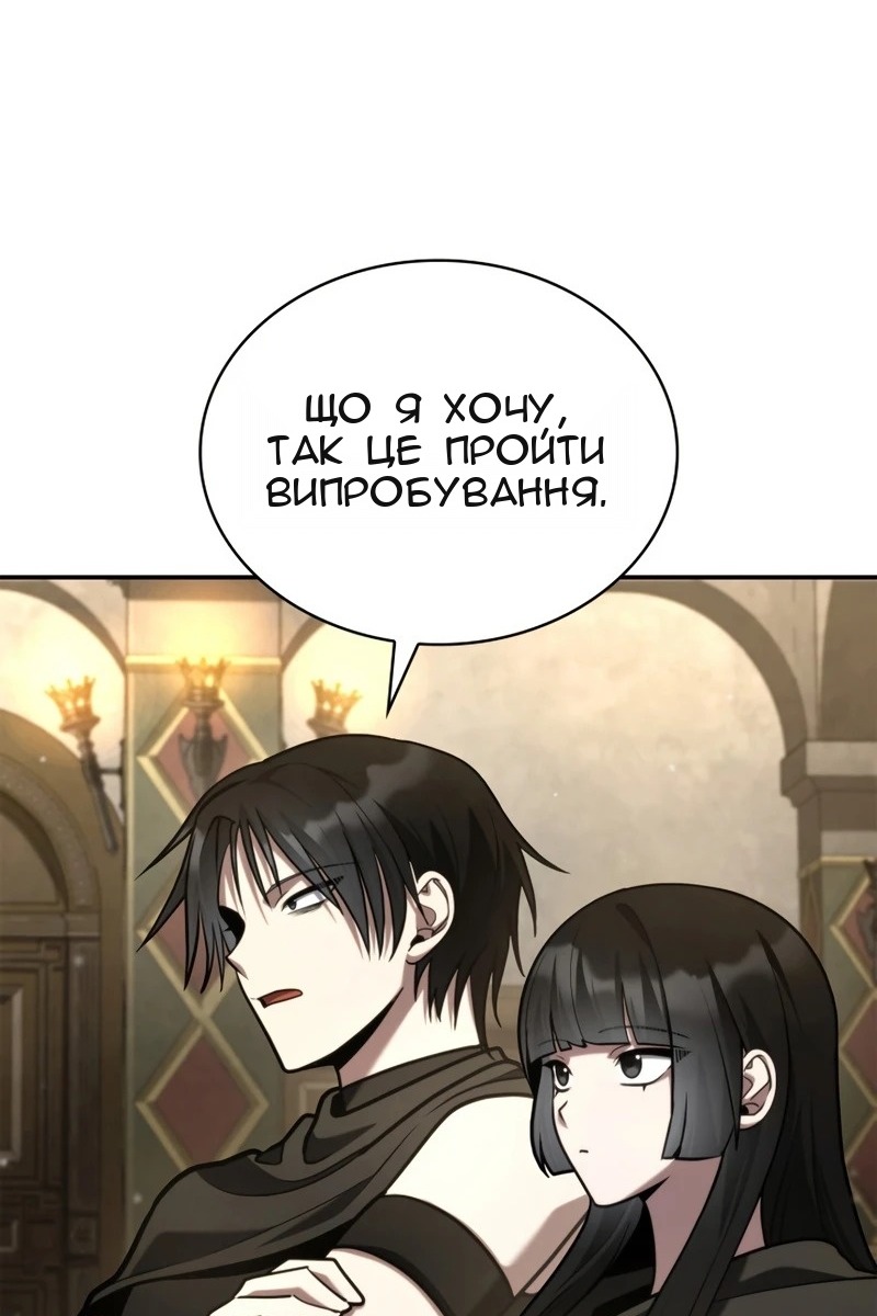Сторінка 54