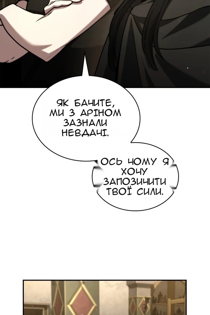 Сторінка 55