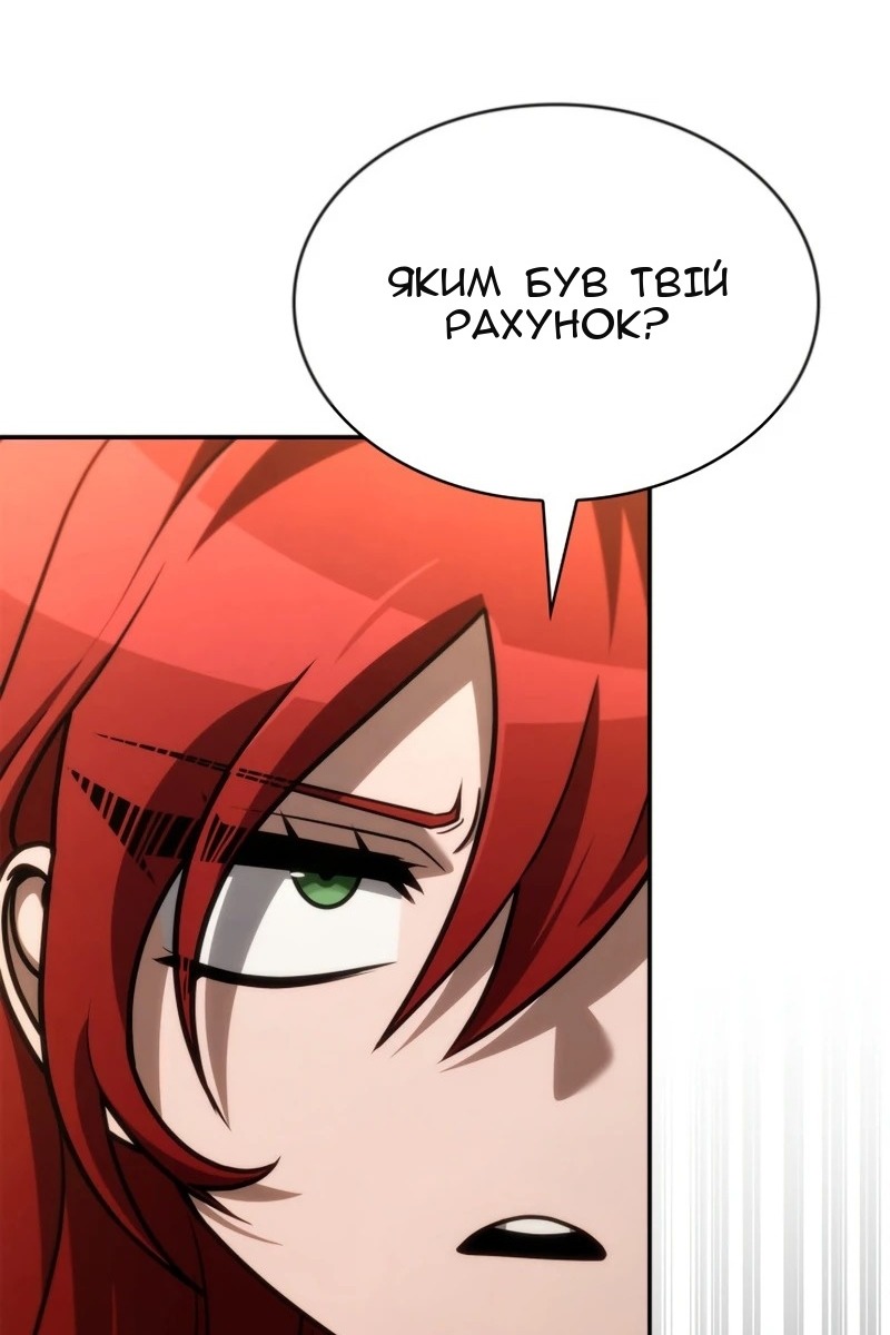 Сторінка 57