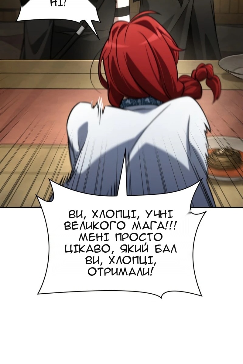 Сторінка 62