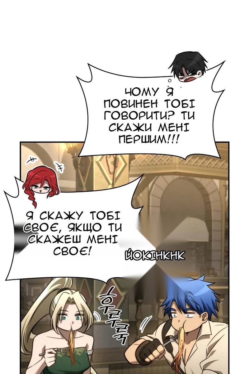 Сторінка 63