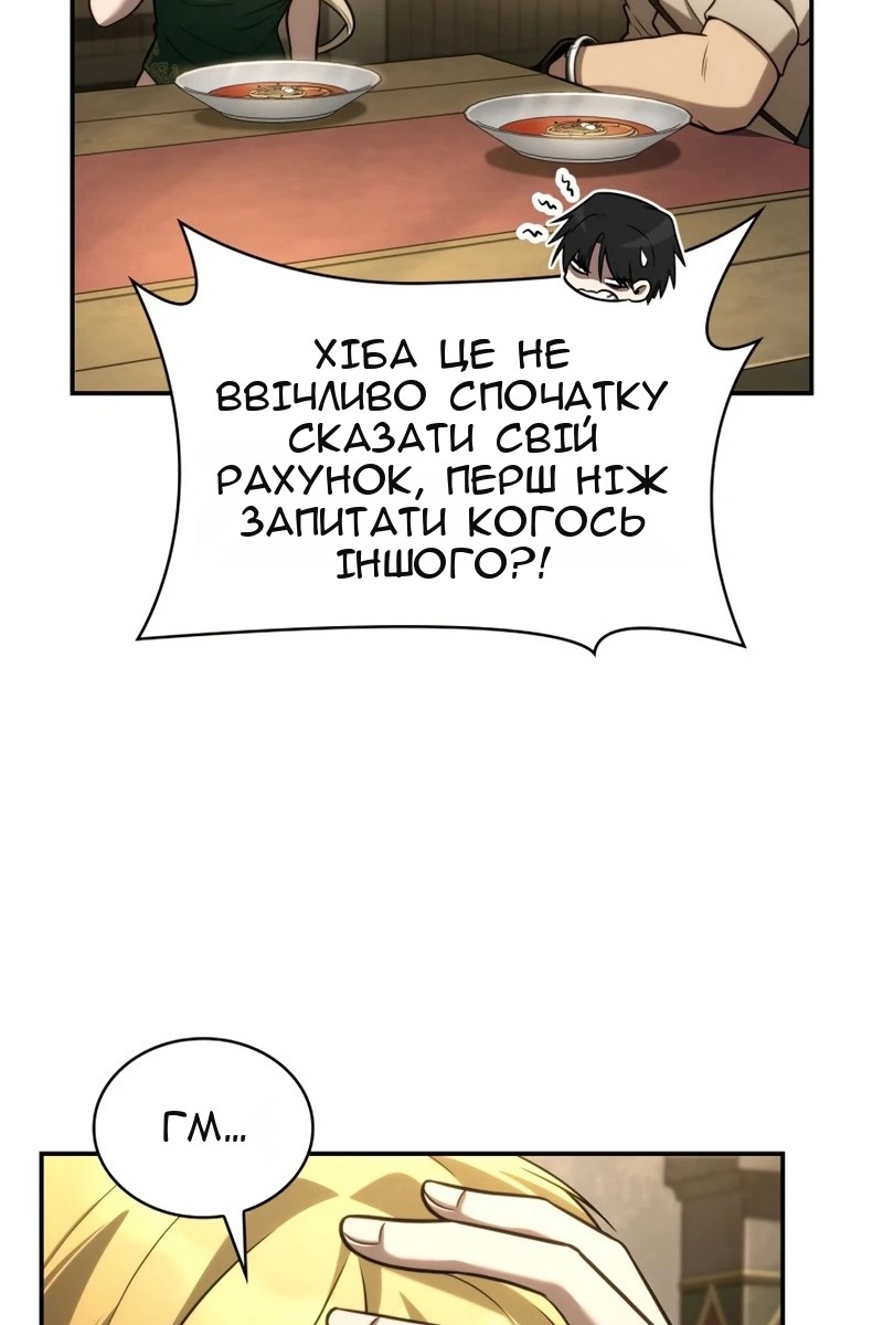 Сторінка 64