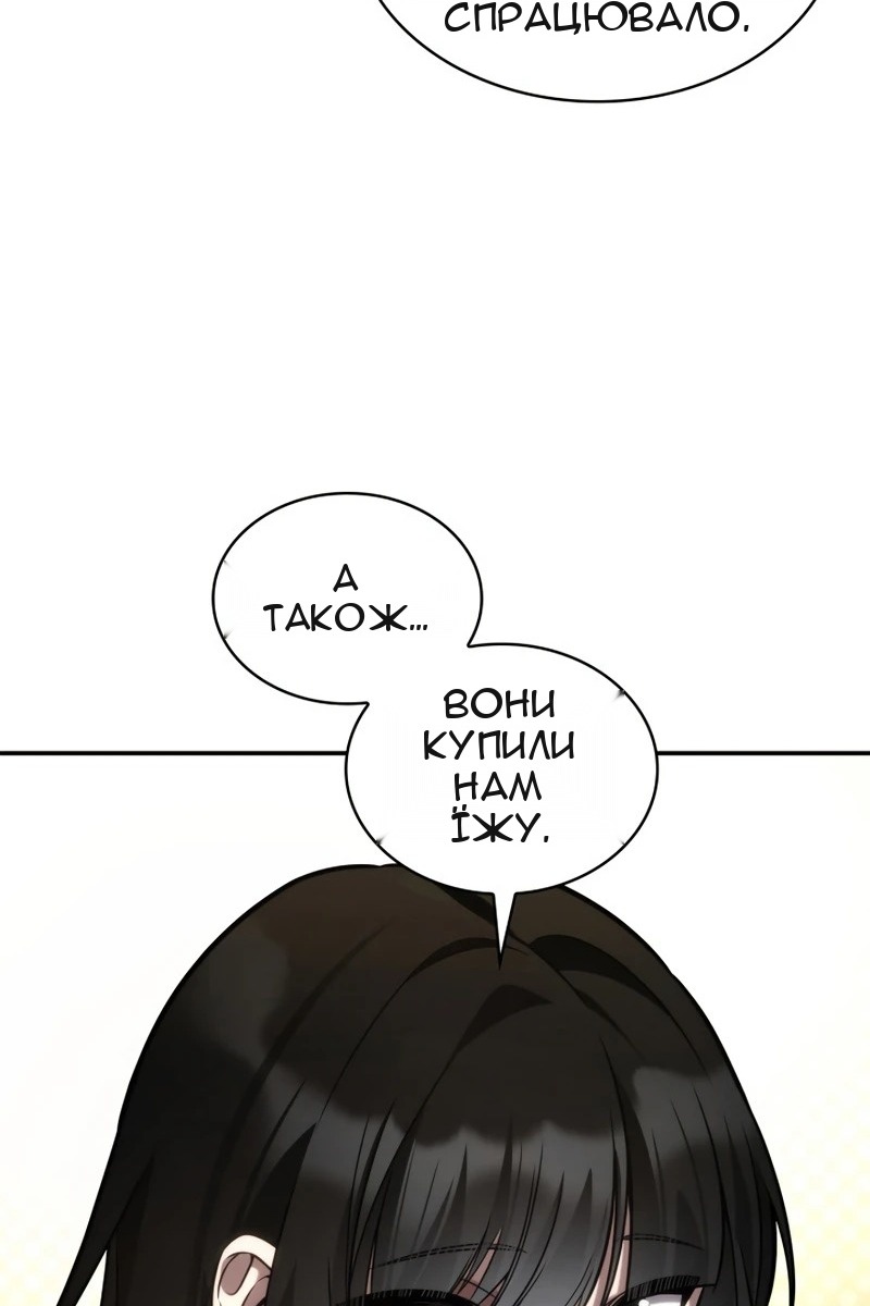 Сторінка 69