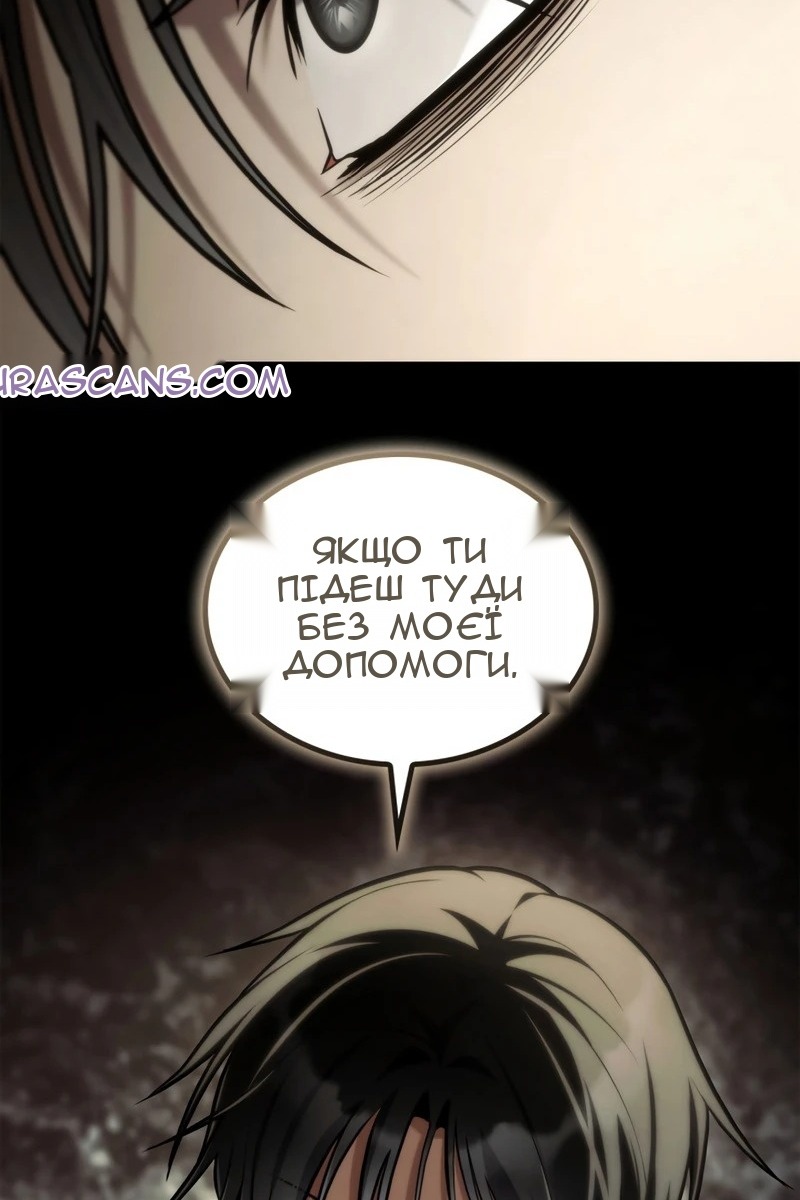 Сторінка 76