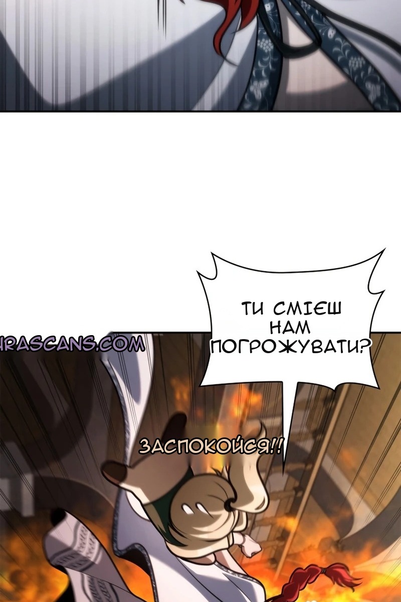 Сторінка 81