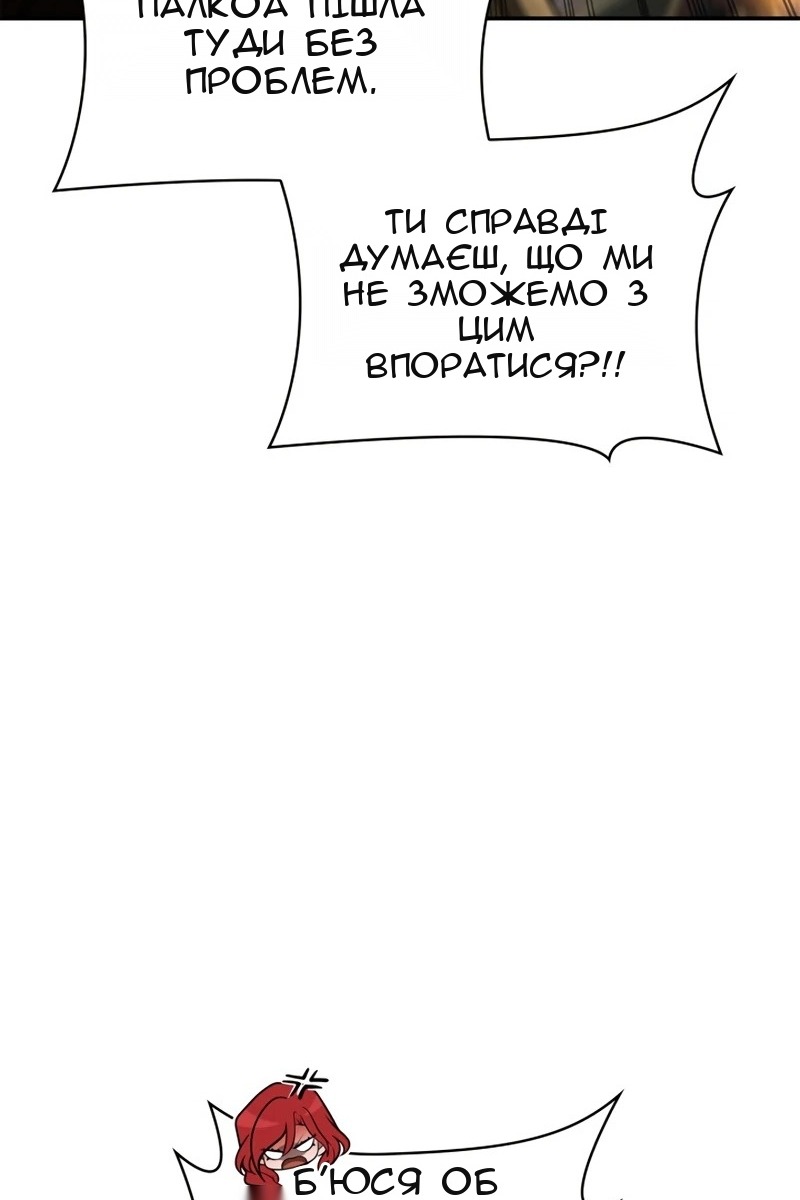 Сторінка 83
