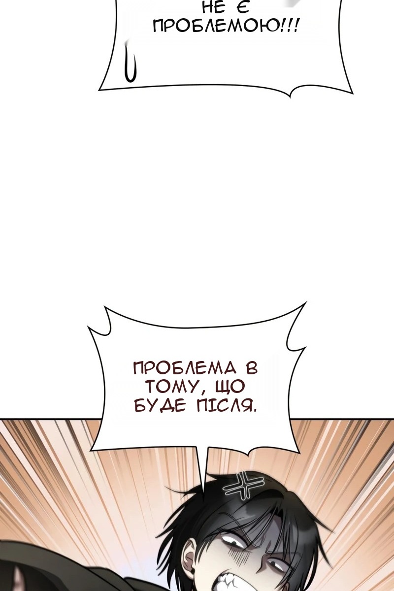Сторінка 85