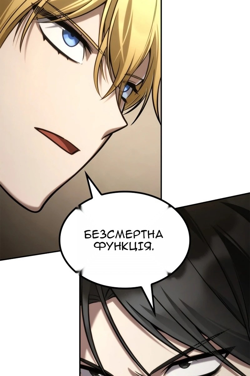 Сторінка 92