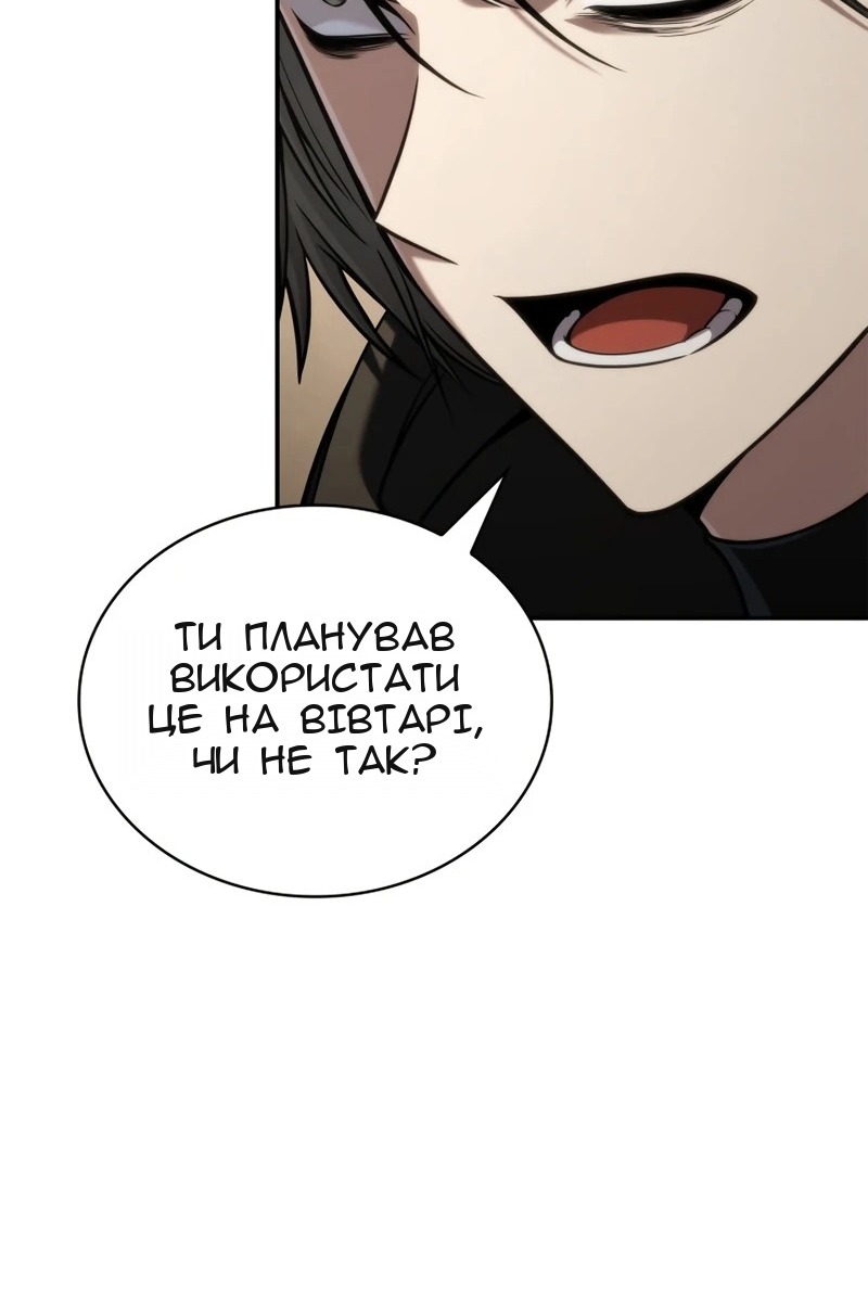 Сторінка 93