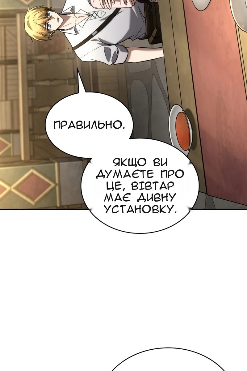 Сторінка 95