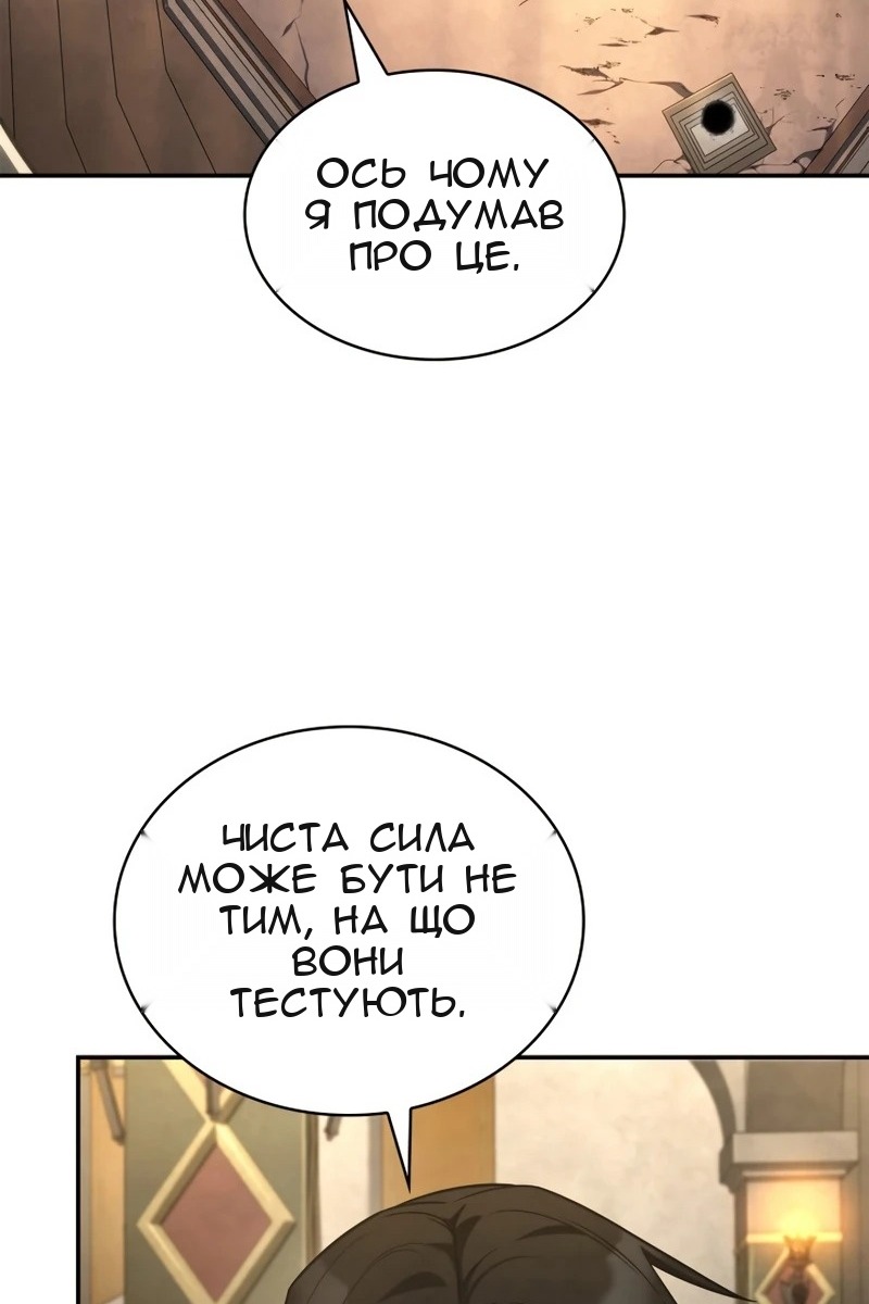 Сторінка 97