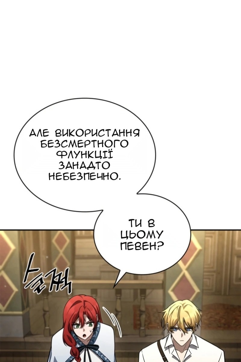 Сторінка 99