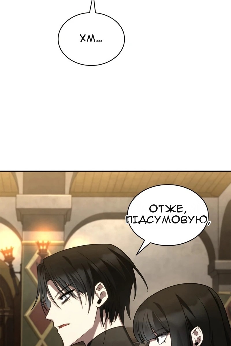 Сторінка 102