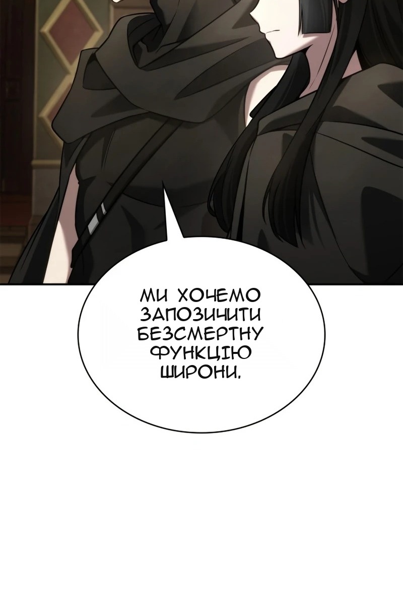 Сторінка 103