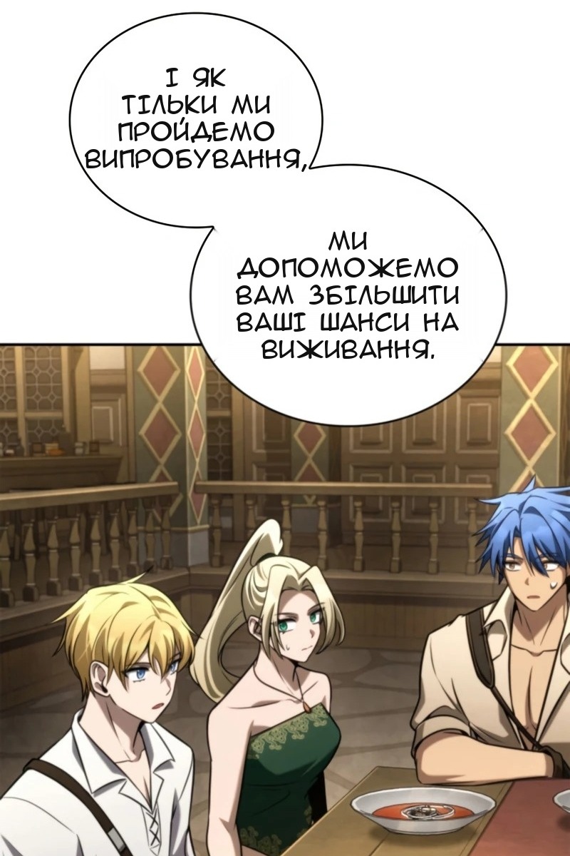 Сторінка 104