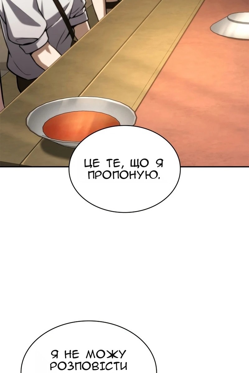 Сторінка 105