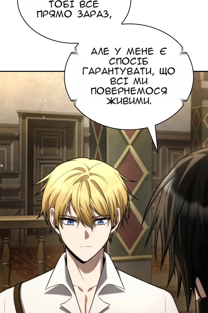 Сторінка 106