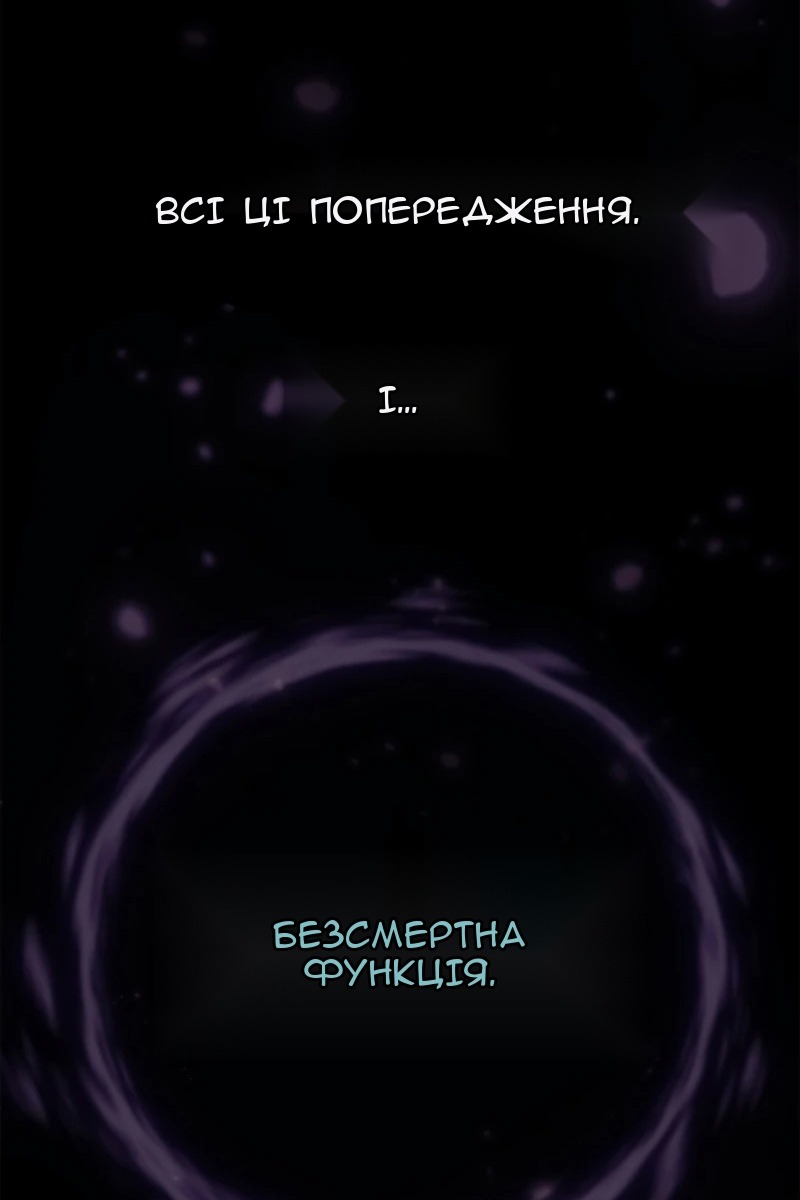 Сторінка 111