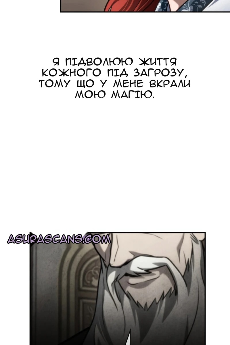 Сторінка 116
