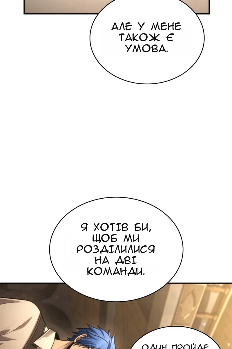 Сторінка 119