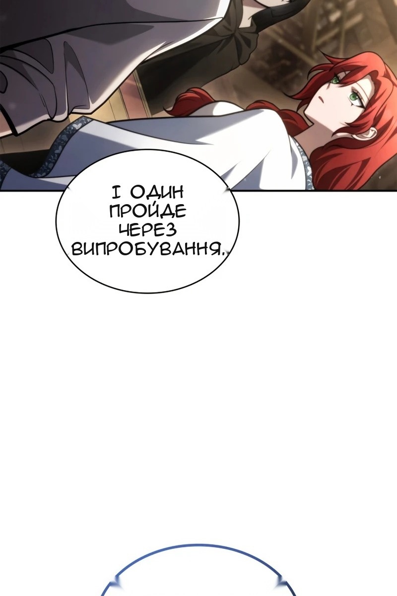 Сторінка 121