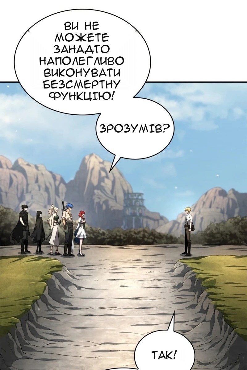 Сторінка 127