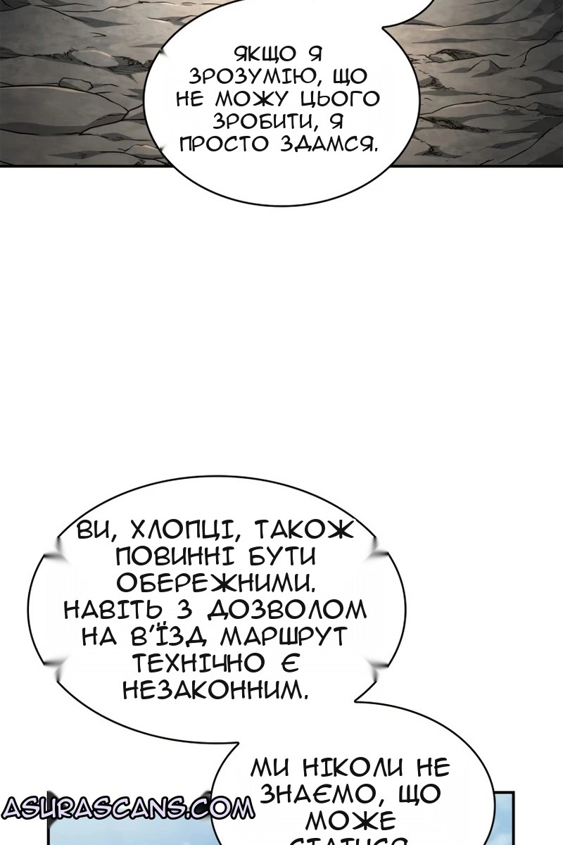 Сторінка 128