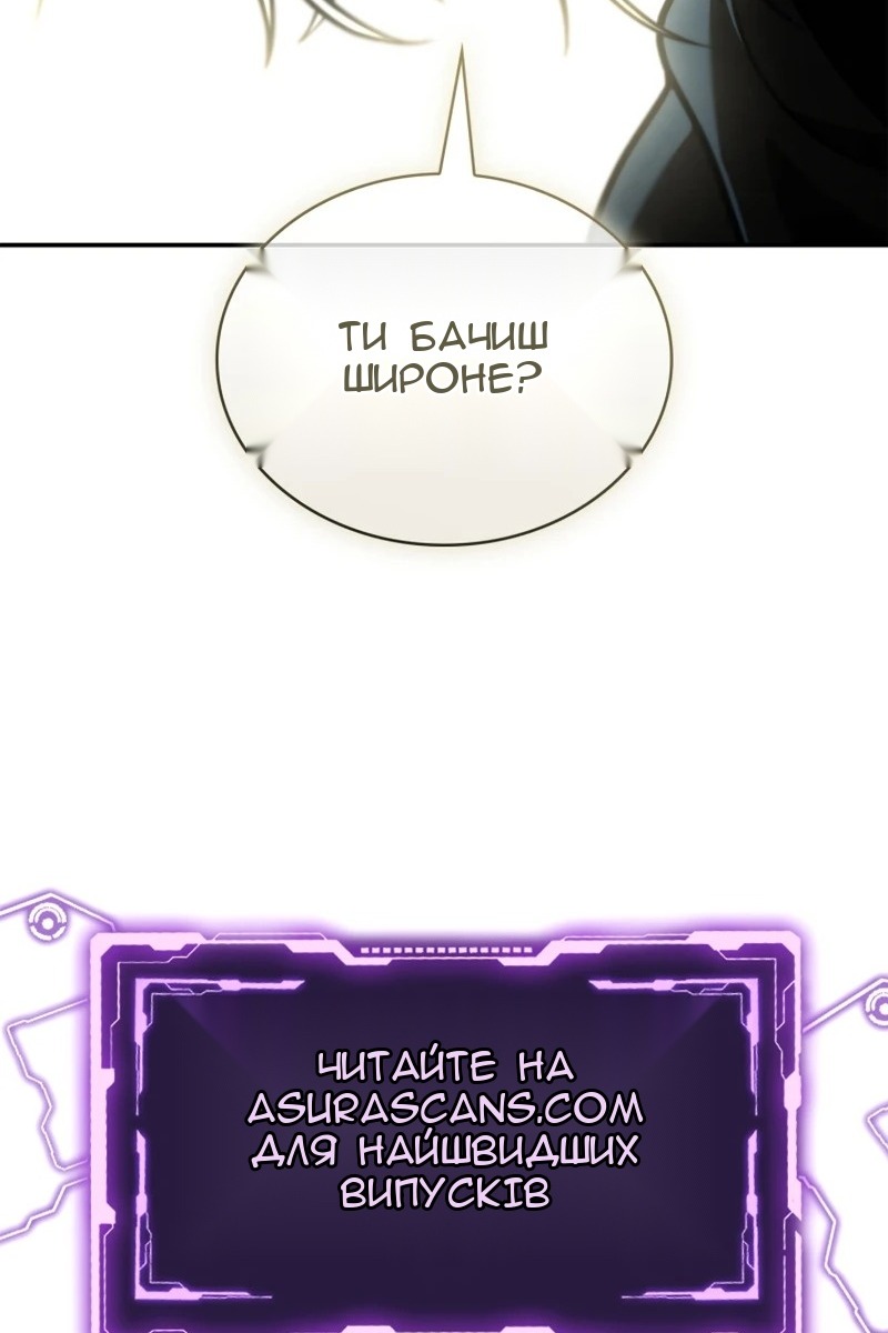 Сторінка 141