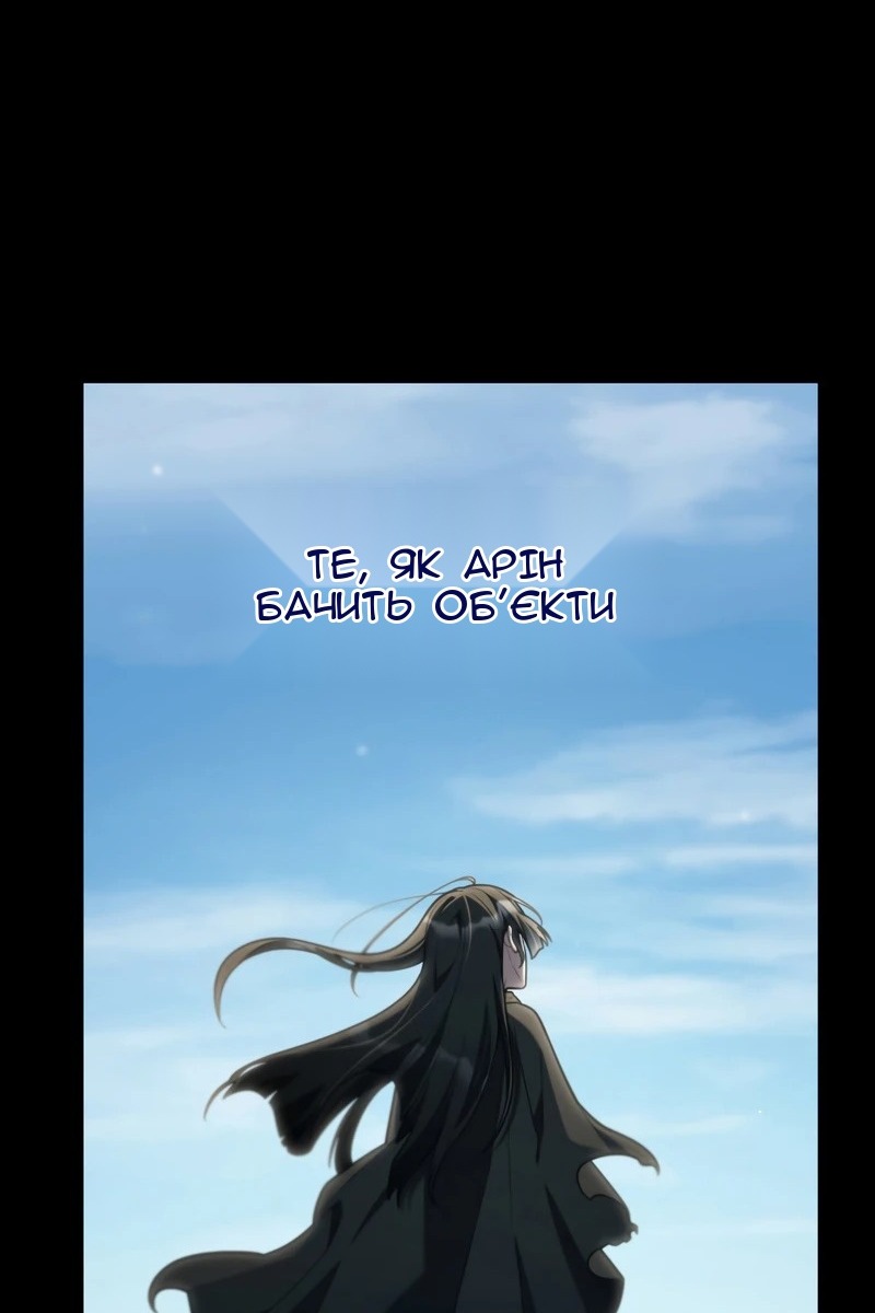 Сторінка 5