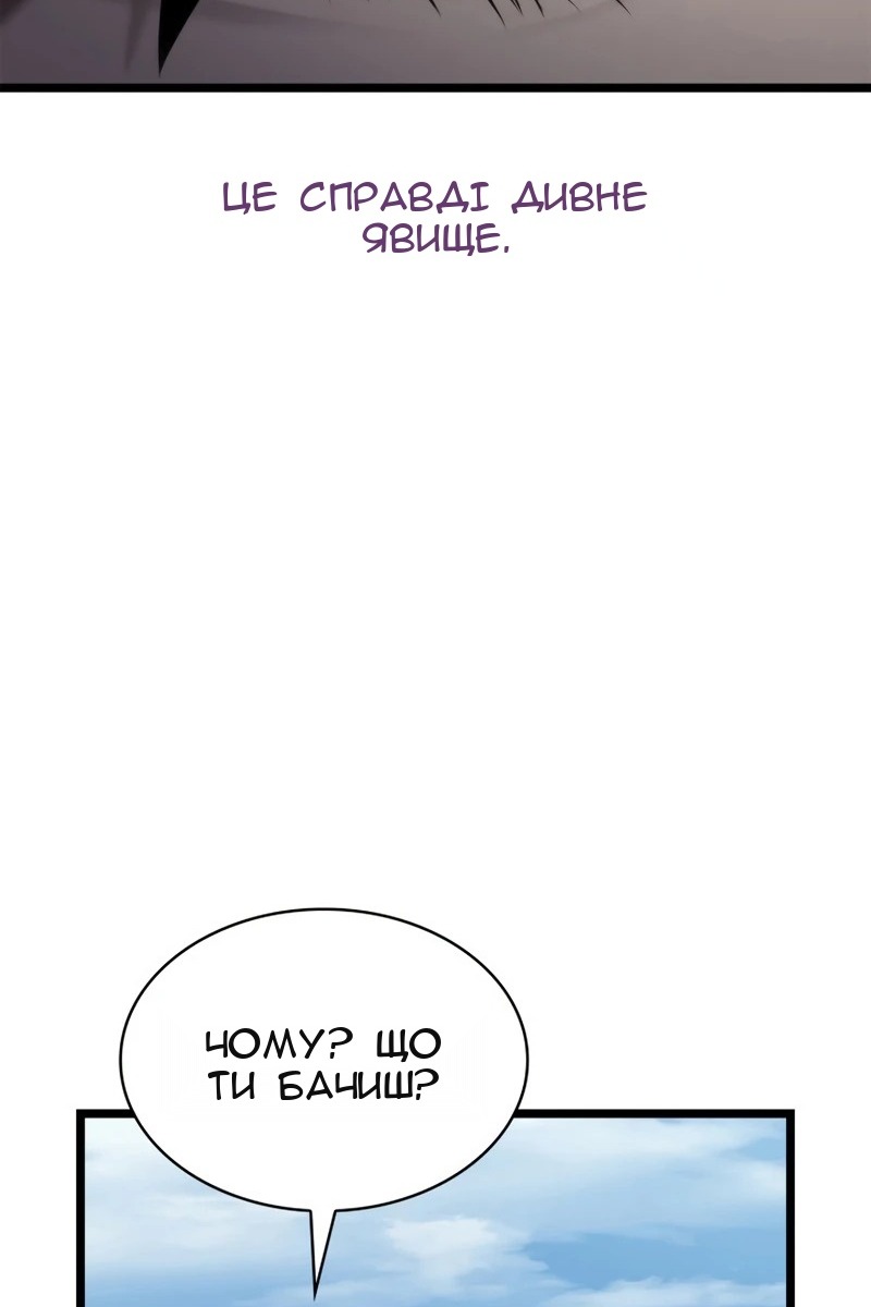Сторінка 10