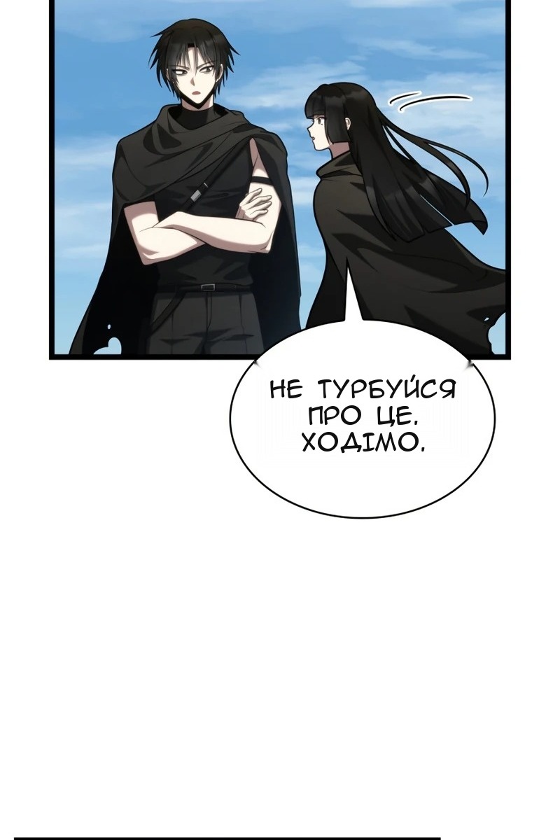 Сторінка 11