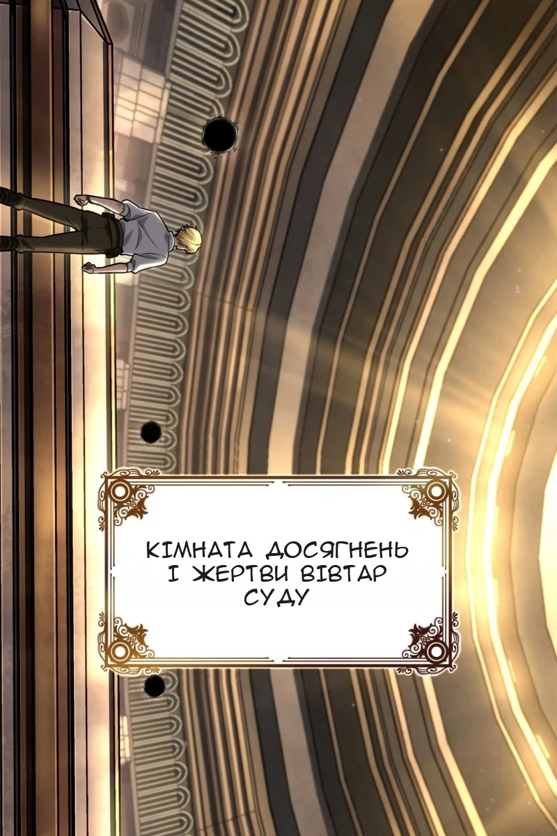 Сторінка 20