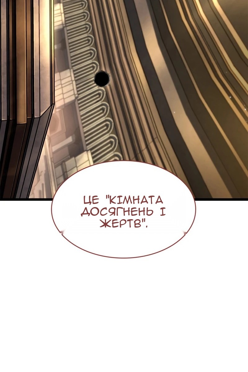 Сторінка 21