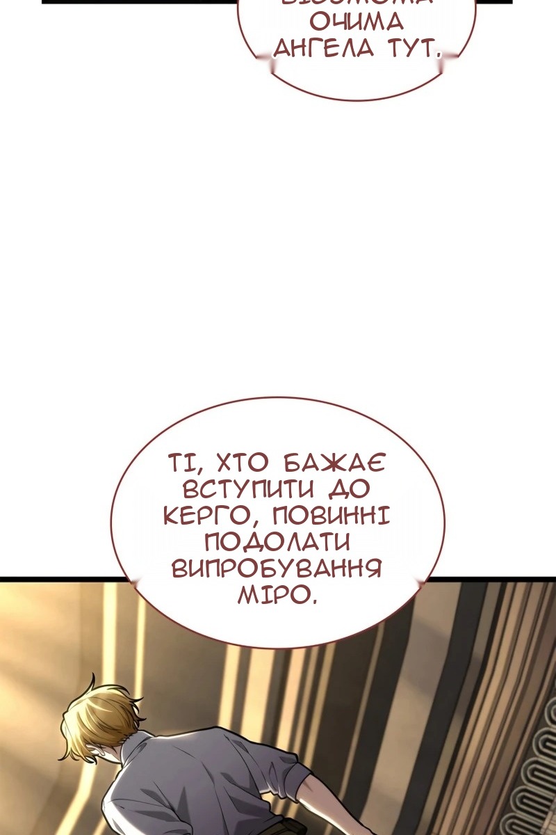 Сторінка 23