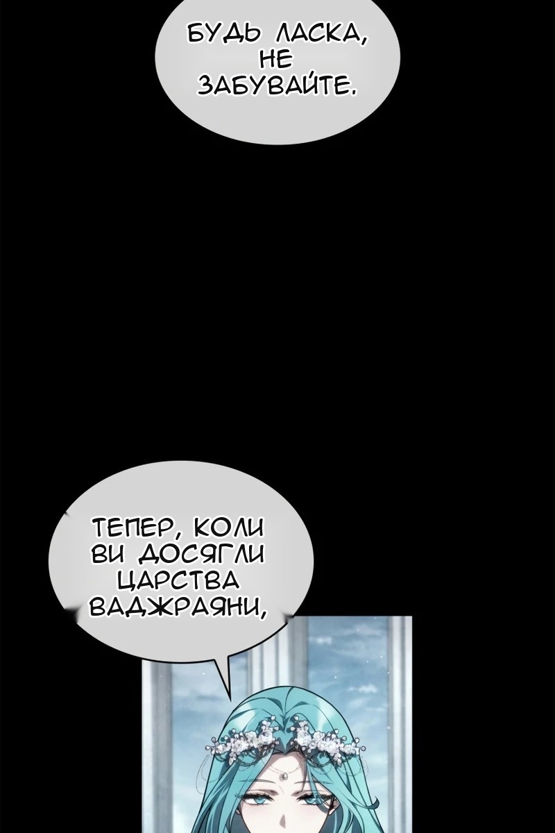 Сторінка 26